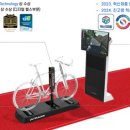 리얼테크 이미지