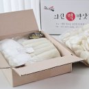 의신떡방앗간 이미지