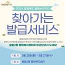 용암2동 행정복지센터 이미지