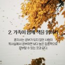 부모독서코칭 이미지