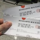 경산시립교향악단 제7회 정기연주회 이미지