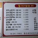 서대신역2번출구 이미지