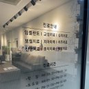 외동치과의원 이미지