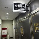 역곡역헤어메이크업 &lt;설렘뷰티&gt; 본식헤메 솔직후기 :: 부천헤메, 드레스피팅