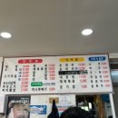 먹거리집 이미지