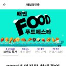 빽다방대구달성공원역점