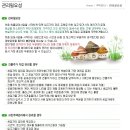 인동20길-12 이미지