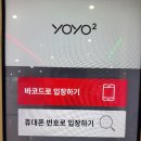 코베 베이비페어 킨텍스 방문후기 :)