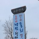 더조은수산 이미지