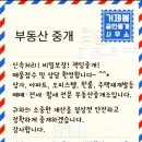 덕산4차아파트 이미지