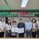 인천광역시관광협의회