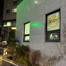 ✔️강남양재 도자기공방 <길상도예> / 물레정규반 내돈내산 솔직후기
