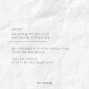 반포온가족의원 네이버블로그