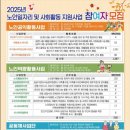 미추홀시니어클럽 이미지
