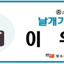 서교유통 이미지