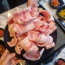 꾸우리 삼겹살 이미지