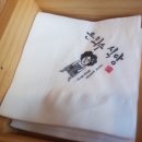 [내돈내산 후기] 안산 은화수 식당