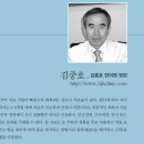 김중호한의원 네이버블로그
