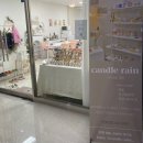 이마트24 뉴울산신정오펠리움점 | 울산 원데이클래스 공업탑 캔들공방 캔들레인 크리스마스 오브제 만들고 왔어요~
