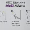 숨온누리약국 이미지