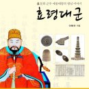 효령 이미지