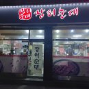 감중공원 내 이미지