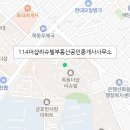 리슈빌동행공인중개사사무소 이미지