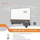 KTC 태양광발전소 이미지