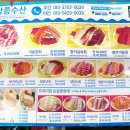 (주)매일수산 이미지