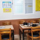 신토불이순대국 이미지