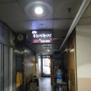 봉화정육식당 이미지