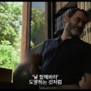 콜 미 바이 유어 네임 Call Me by Your Name , 2017 이미지