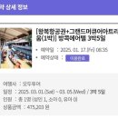 태국 방콕 여행 1장] 타이에어아시아엑스 위탁수화물, 기내식 후기 (+쏠트래블 체크카드로 인천공항...