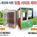 제일당구유통 Daum카페