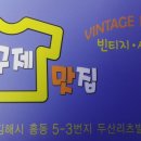 써니 크리닝 이미지