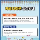 아기상어수족관