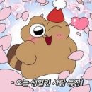 마이벌쓰데이 네이버블로그
