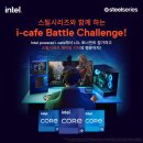 스틸에이팩스