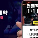 KANG GYM 이미지