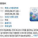 안내보은로 | 전라도 강진 설성식당, 병영양조장, 강진수국길축제 강진여행지