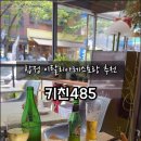 화덕장인 이미지