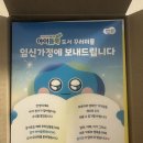 브레인리그주 | [부모가 되는 과정] ep3. 경기도 임산부 혜택 경기 아이듬뿍(BOOK) 지원 후기