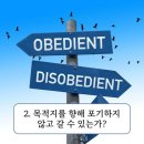 아브라함의 순종 (창세기 22장 1-5절) 이미지