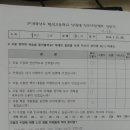횡성고등학교 이미지