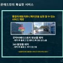 시온광고기획 이미지