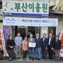 부산이용원 - 사천시 | 부산이용원