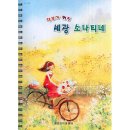 세광 이미지