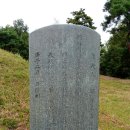 정구묘역 이미지