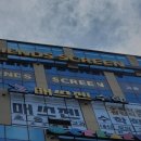 캐슬스크린골프 이미지