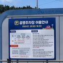 변산보건지소 | 군산 선유도해수욕장 파라솔,구명조끼,샤워장 모두 무료! 수질상태,물때 및 주차꿀팁
